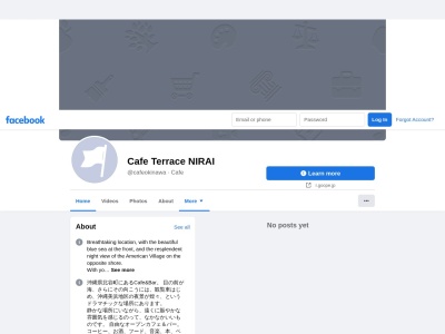 Cafe Terrace NIRAI(日本、〒904-0114沖縄県中頭郡北谷町港15−58)