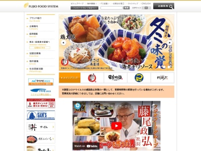 ランキング第3位はクチコミ数「0件」、評価「0.00」で「丼専門店 食堂どん ｲｵﾝﾓｰﾙ沖縄ﾗｲｶﾑ」