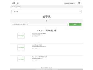 弁理士