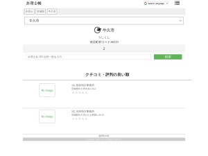 弁理士