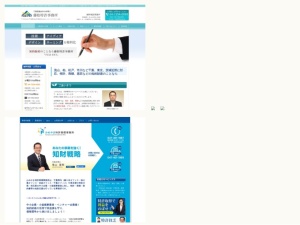 弁理士