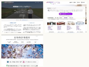 弁理士