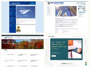 弁理士