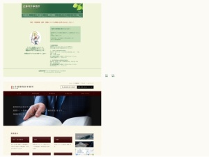 弁理士