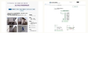 弁理士