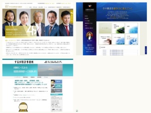 弁理士