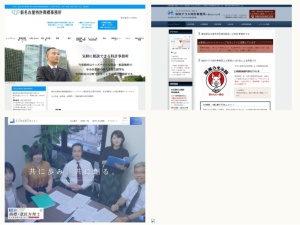 弁理士