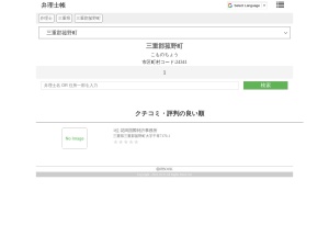 弁理士