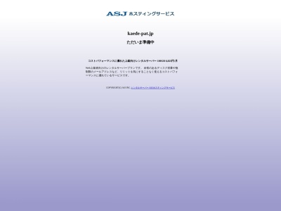 楓国際特許事務所(弁理士法人)(大阪府大阪市中央区農人橋1-4-34)