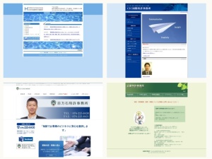 弁理士