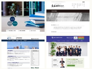 弁理士