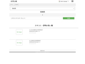 弁理士