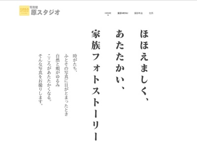 原スタジオ(日本、〒063-0061北海道札幌市西区西町北15丁目2−1)
