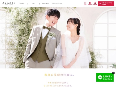 写真工房ぱれっと サッポロファクトリー店(日本、〒060-0032北海道札幌市中央区北2条東4丁目サッポロファクトリーレンガ館3F)