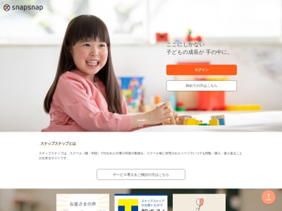 ㈲昭和堂カメラ店(日本、〒080-0028北海道帯広市西18条南5丁目58−5)
