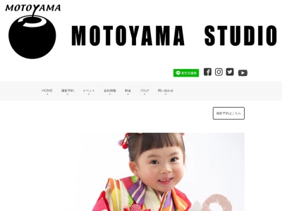 モトヤマスタジオのクチコミ・評判とホームページ