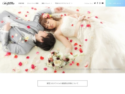 写真のオクヤマ十和田富士屋ホテル写真室のクチコミ・評判とホームページ