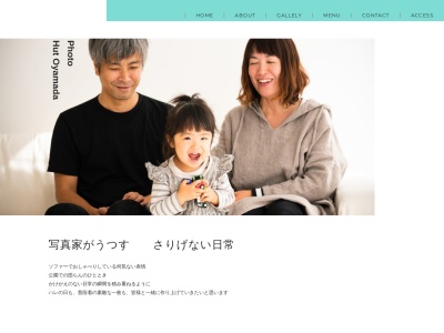 PHOTO HUT oyamada スタジオ フォトハット オヤマダのクチコミ・評判とホームページ