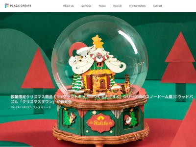【証明写真】富谷西友(日本、〒981-3304宮城県富谷市ひより台2丁目37西友富谷店前)
