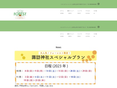 プロアルバム(日本、〒990-2422山形県山形市中桜田3丁目1−9)