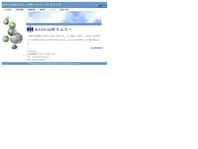 (株)山形エムエー(日本、〒990-0831山形県山形市西田3丁目13−19)