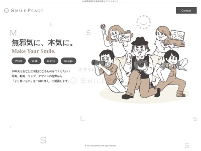 SMILE PEACE(日本、〒998-0011山形県酒田市上安町2丁目17−11)