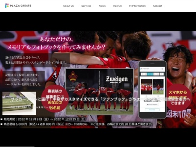 【証明写真】ヨークベニマル新庄下田(日本、〒996-0002山形県新庄市金沢2343)