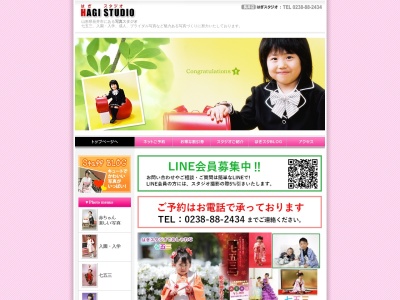 （有）はぎスタジオ(日本、〒993-0086山形県長井市十日町２丁目７−１３)