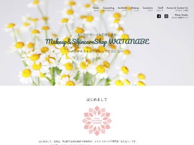 (正)わたなべ 化粧品販売・写真スタジオ(日本、〒990-0401山形県東村山郡中山町大字長崎４５６０−３)