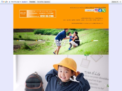 昭和堂写真館(日本、〒999-4111山形県北村山郡大石田町大字大石田乙１９０−２)