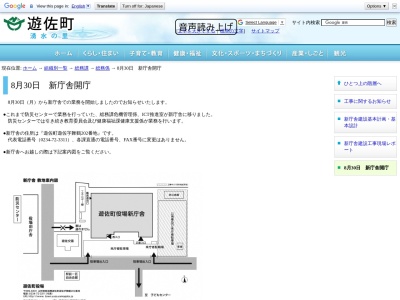 ランキング第1位はクチコミ数「4件」、評価「3.36」で「ユザカメラ」