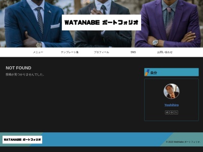 (有)ワタナベ写真舘(日本、〒963-8071福島県郡山市富久山町久保田久保田223)
