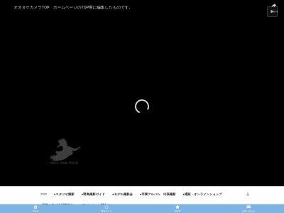 ランキング第6位はクチコミ数「0件」、評価「0.00」で「オオタケカメラ」