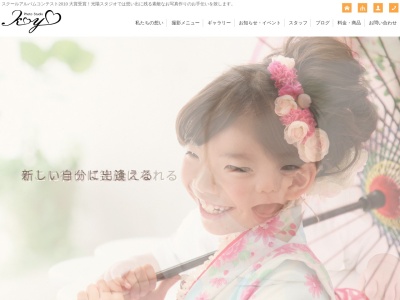 （有）光陽スタジオ(日本、〒960-0604福島県伊達市保原町元木８９−１)