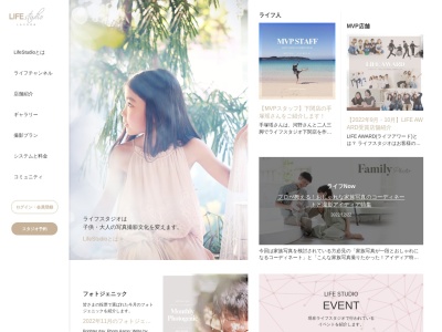 ライフスタジオ水戸店(日本、〒310-0912茨城県水戸市見川2丁目49−1)
