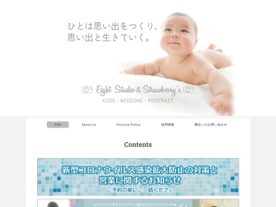 ストロベリーフィールズ水戸(日本、〒310-0826茨城県水戸市渋井町598)