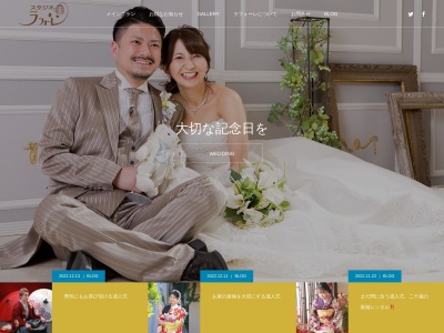 ラフォーレ 卒業式(日本、〒301-0853茨城県龍ケ崎市松ケ丘1丁目2−2−21ラフォーレ卒業式)