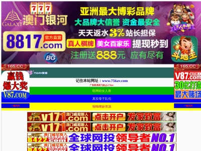 ランキング第6位はクチコミ数「0件」、評価「0.00」で「牧野写真館」