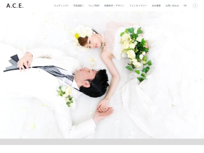 A.C.E. photo studio(日本、〒314-0148茨城県神栖市深芝2682-2)