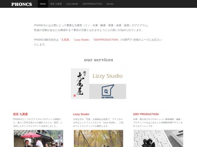 PHONCS / LizzyStudio(日本、〒325-0302栃木県那須郡那須町高久１１４８−８３２)