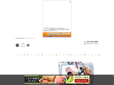 クラウド9(日本、〒370-0065群馬県高崎市末広町32−72FI号室ICA2apartmenthouse)