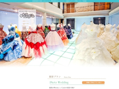 フォトスタジオNadja(日本、〒370-0047群馬県高崎市高砂町28−11)