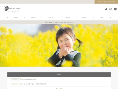 Photo studio Annapuruna(日本、〒370-0312群馬県太田市新田村田町457)
