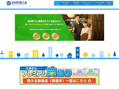 スタジオライトボックス(日本、〒370-1132群馬県佐波郡玉村町大字下新田７３１)