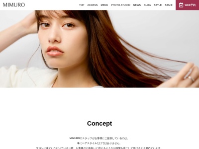 MIMUROヘアメイクスタジオ(日本、〒330-0062埼玉県さいたま市浦和区仲町2丁目4−22関井ビル)