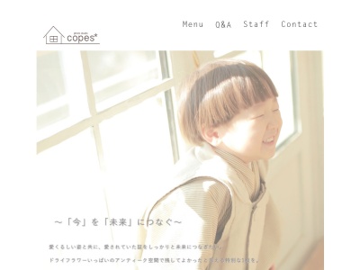 photo studio copes(350-0809埼玉県川越市鯨井新田)