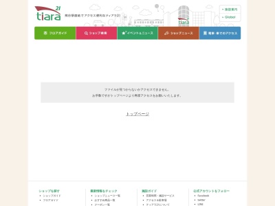 マエノ写真館(日本、〒360-0037埼玉県熊谷市筑波3丁目202ティアラ212F)