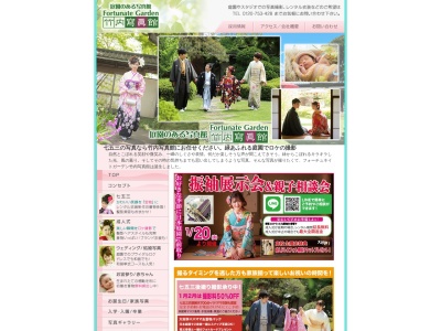 竹内写真館(日本、〒347-0063埼玉県加須市久下２丁目１４−１)