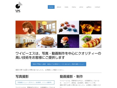 ワイピーエス(日本、〒335-0004埼玉県蕨市中央２丁目２９−８)