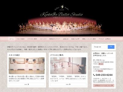Yビル.多目的ルーム(日本、〒349-0114埼玉県蓮田市馬込1882−2)